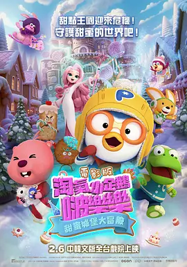 可知子