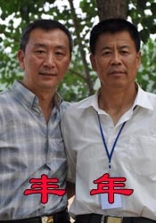 可知子