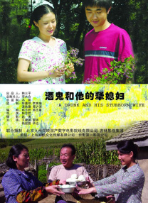 可知子
