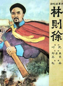 可知子